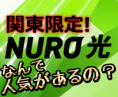 引越し見積もりーマン田中 | 全引越し業者から最安値を見積り!